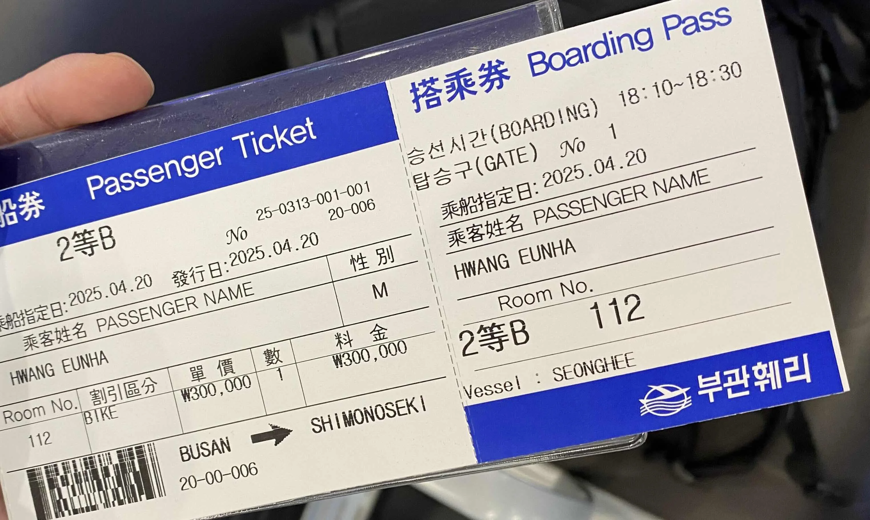 tiket