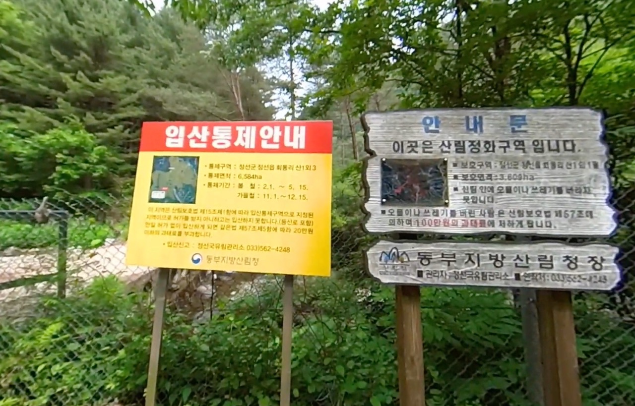 [1/4] 13년 만의 재회, <나는 자연인이다> 4회 출연자 황인남 친구를 만나다.